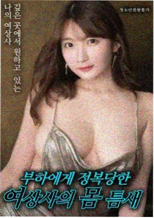 朱竹清幽冥灵猫武魂设定插图
