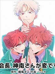 奥斯卡食物系武魂设定插图